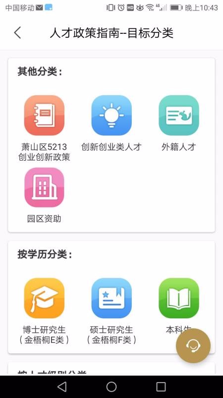 Կ˲֮app_Կ˲֮ v2.0.20.1125 ֻ