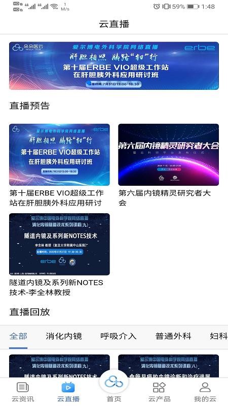 ҽapp_ҽ v2.0.3 ֻ