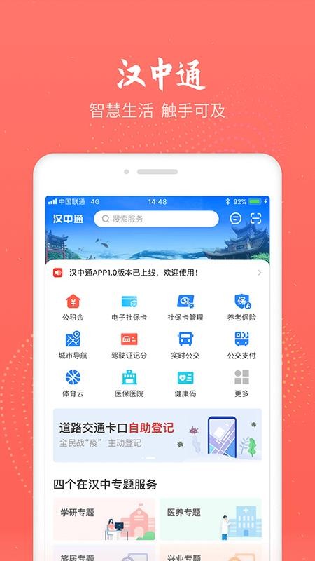 ͨapp_ͨ v1.0.0 ׿