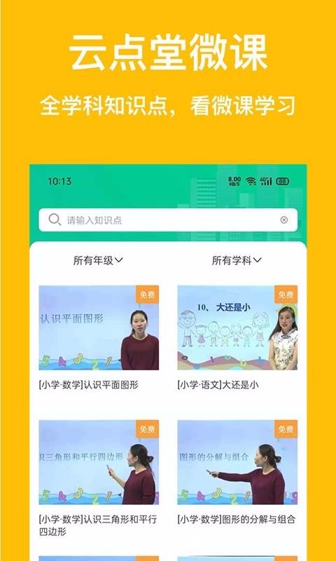 Ƶ˽app_Ƶ˽ v1.0.0.7 ֻ