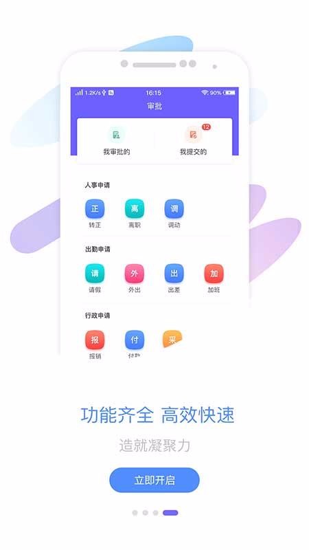 ǵOAapp_ǵOA v1.1.2 ׿