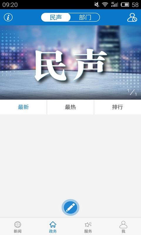 ˮapp_ˮ v1.0.5 ׿