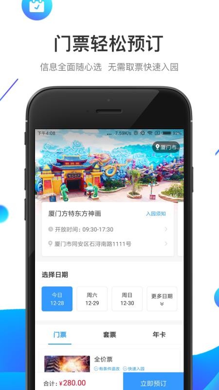 app_ v5.3.22 ֻ