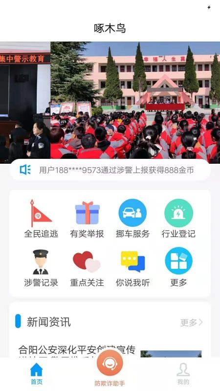 ͨapp_ͨ v1.0.0 ֻ