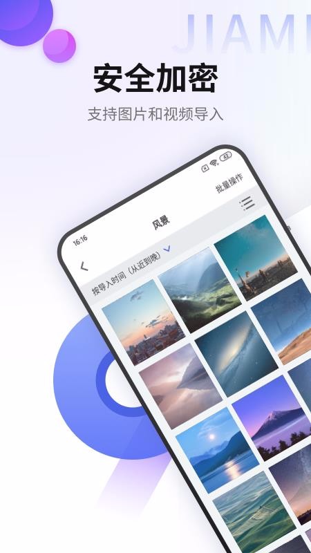ͼƬapp_ͼƬ v2.0.0 ֻ