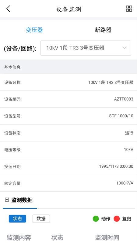 ȫ̵app_ȫ̵ v1.0.5 ֻ