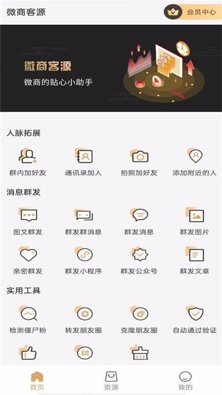 app_ v1.1.3 ֻ