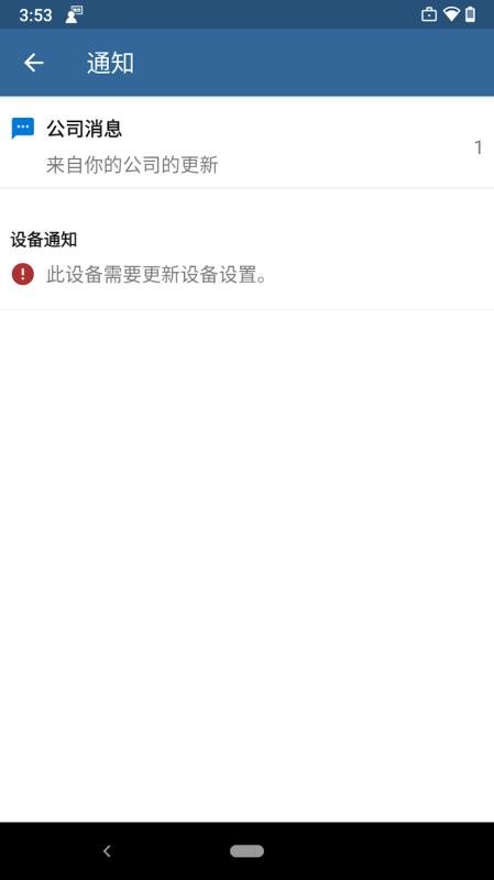 ˾Żapp_˾Ż v5.0.5008.0 ׿
