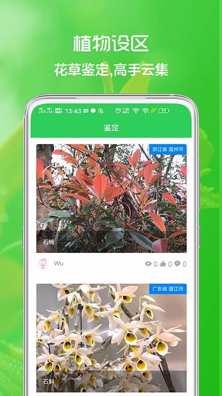 ռapp_ռ v1.0.0 ֻ