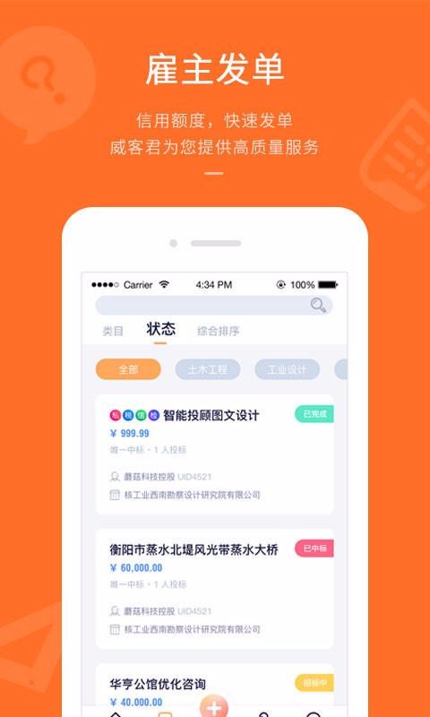 ƽapp_ƽ v4.0.8 ׿