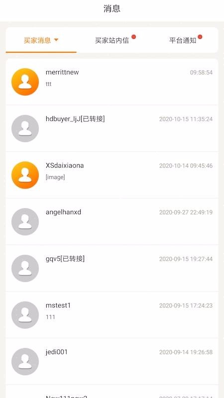ػ̻app_ػ̻ v2.6.2 ׿