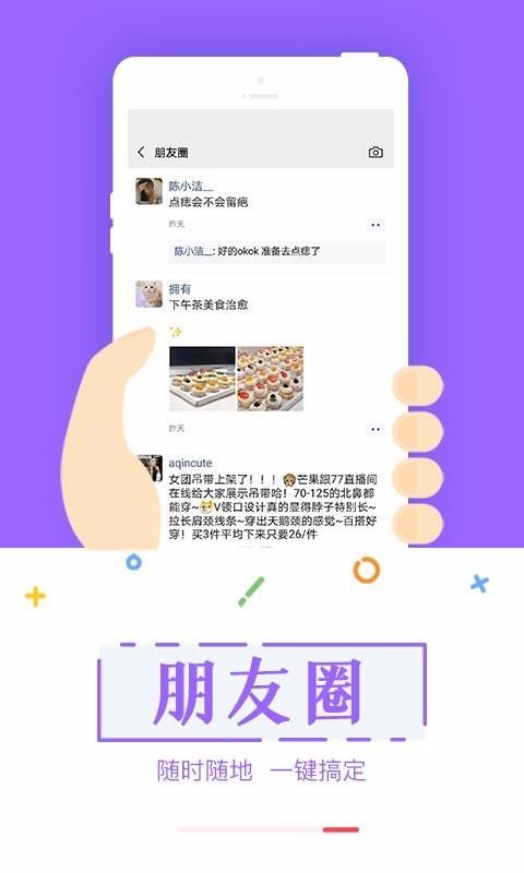 ͼapp_ͼ v2.8.0 ׿