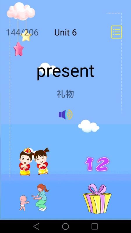 ͯӢapp_ͯӢ v3.6.7 ׿