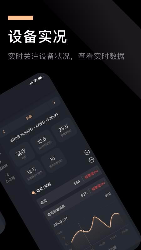 ɽܼapp_ɽܼ v3.0.13 ׿
