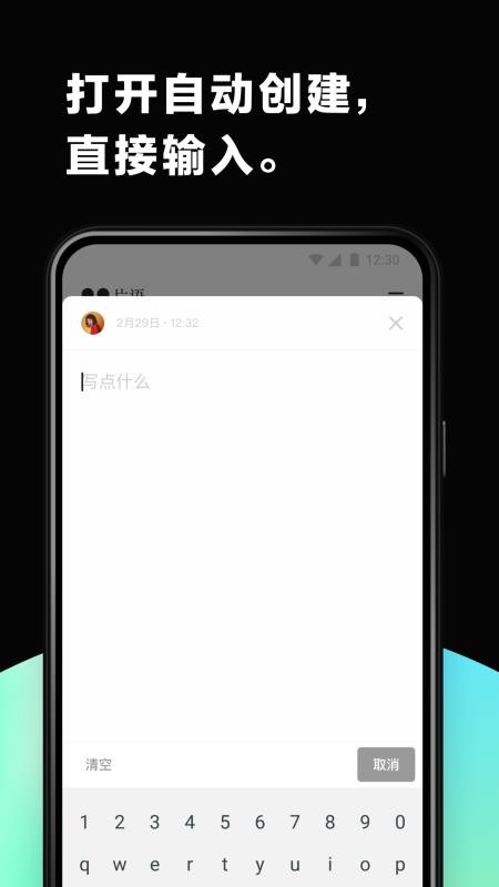 Ƭapp_Ƭ v1.1.2 ׿