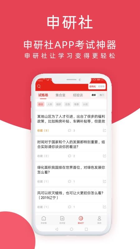 app_ v1.1.3 ֻ