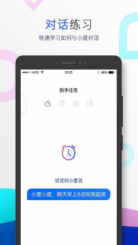 Сapp_С v3.28.0.103 ׿