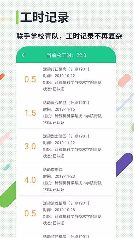 ƴapp_ƴ v3.6.1 ׿