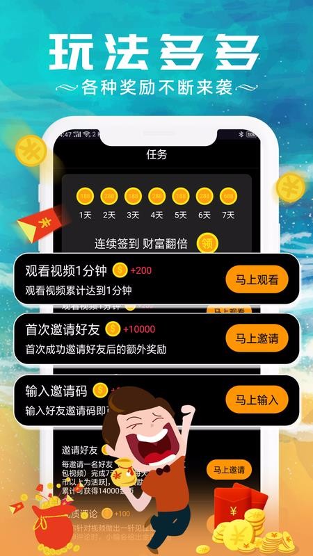 Ƶapp_Ƶ v3.1.0 ֻ