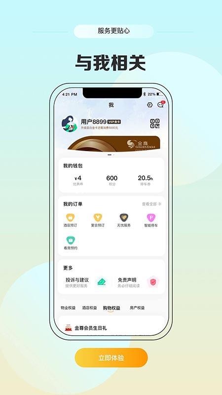 Ͻӥapp_Ͻӥ v1.0 ֻ