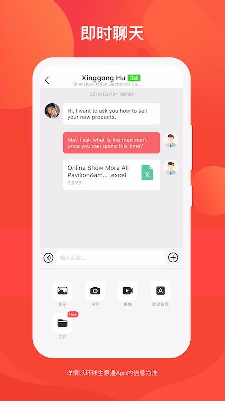 ͨapp_ͨ v4.0.0 ֻ