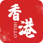Hello
