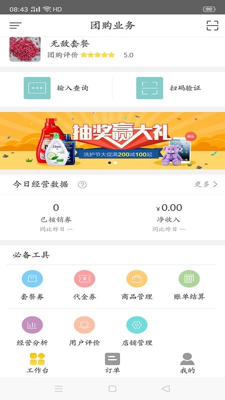 Ҹ̼Ҷapp_Ҹ̼Ҷ v2.0.2 ֻ