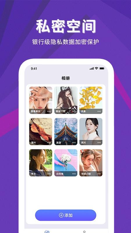 Slideboxܼapp_Slideboxܼ v1.2 ֻ