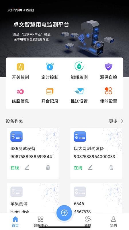 ʿapp_ʿ v0.0.1 ׿