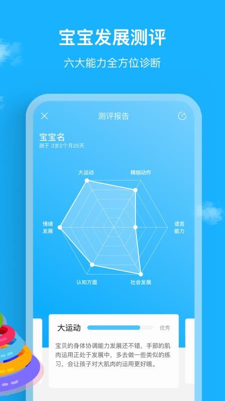 app_ v2.2.0 ׿