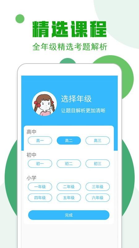 ҵ100app_ҵ100 v10.9.9 ֻ
