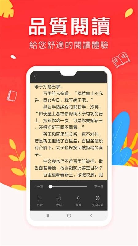 С˵app_С˵ v1.0 ֻ