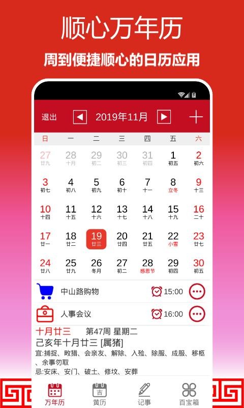 ˳app_˳ v1.0.07 ׿
