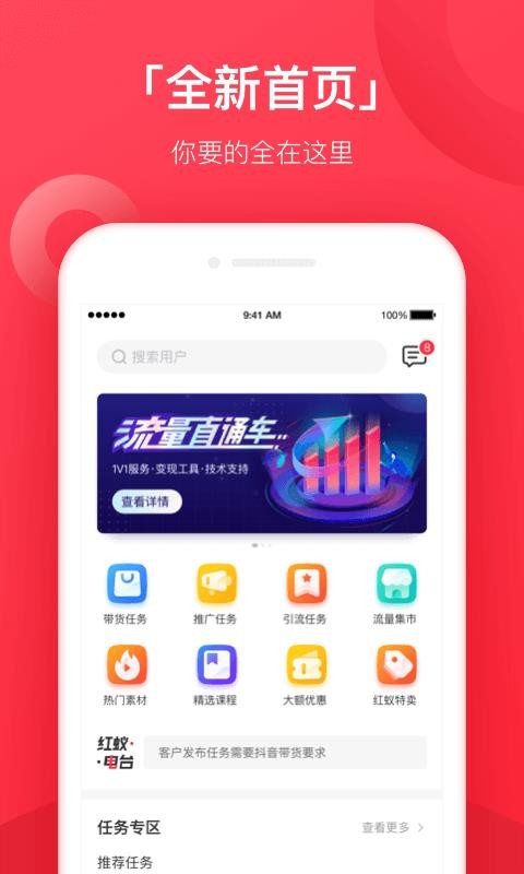 Сapp_С v2.3.0 ֻ