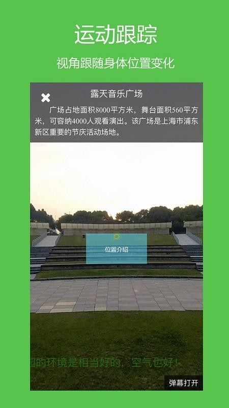 ARapp_AR v1.1.0 ֻ
