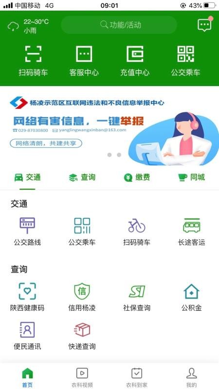 ǻapp_ǻ v3.5.0 ׿