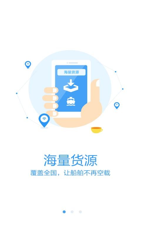 ˮ½app_ˮ½ v2.5.0.2 ׿