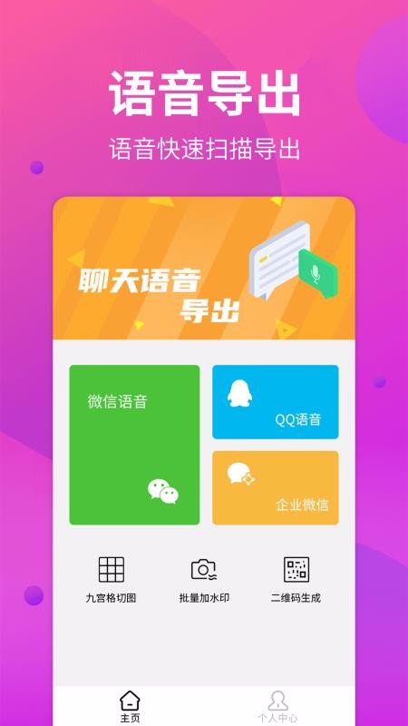 ֻapp_ֻ v1.0.0 ׿