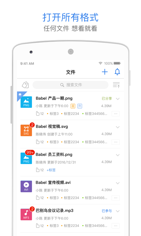 ͱapp_ͱ v1.5.9 ׿