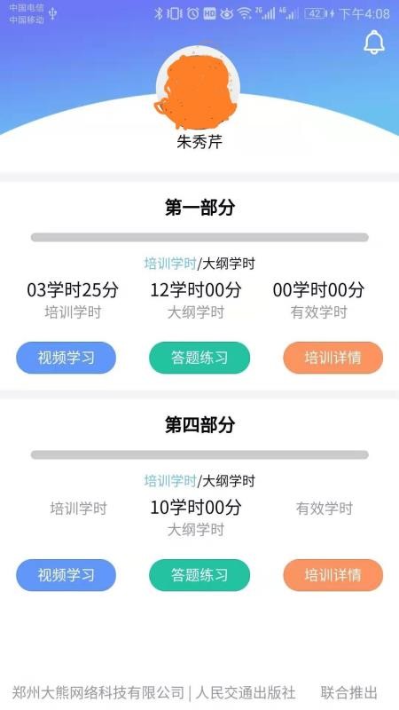 ѧapp_ѧ v1.1.8 ֻ