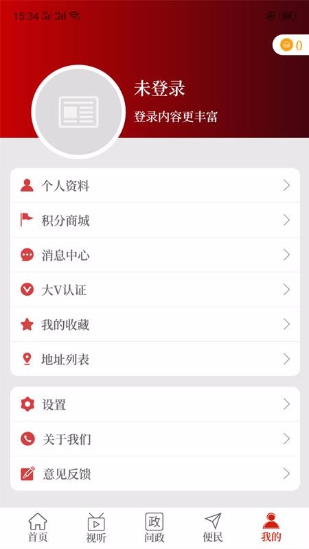ϵǷapp_ϵǷ v2.4.0 ׿