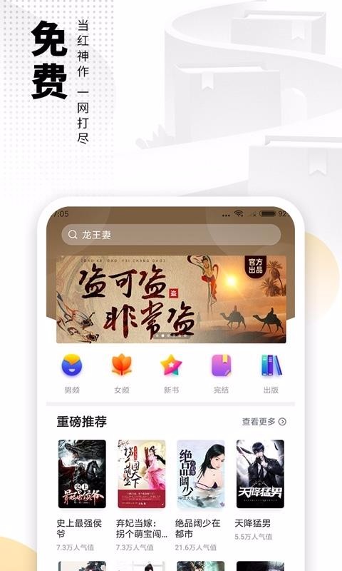С˵app_С˵ v6.3.1 ֻ