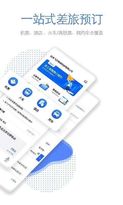 ɰapp_ɰ v3.0.0 ֻ