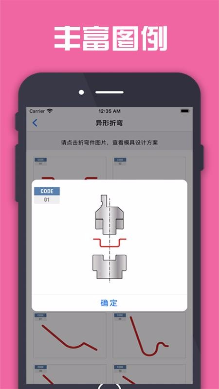app_ v1.0.0 ֻ