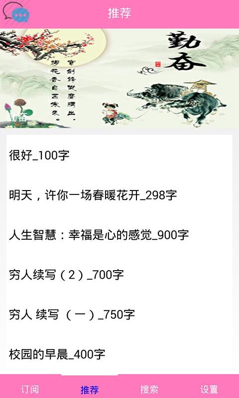Ŀapp_Ŀ v8.31 ׿