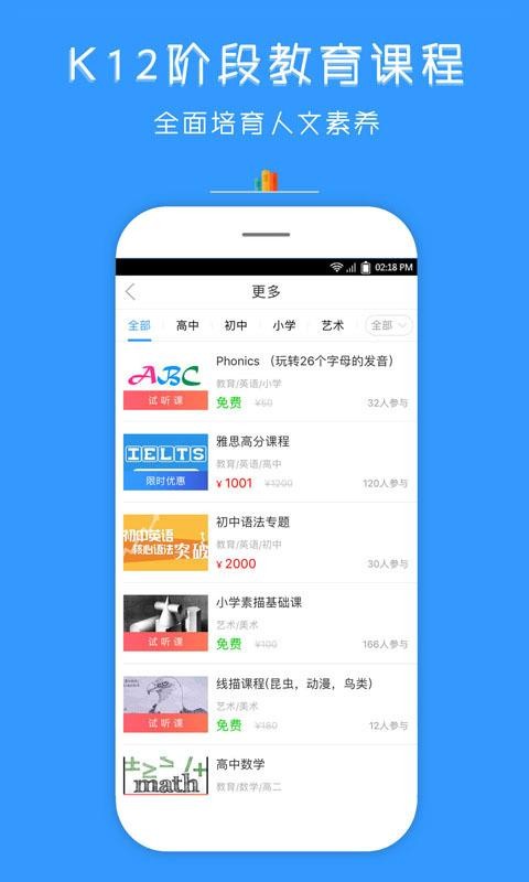 ȫ11app_ȫ11 v1.8.9 ׿