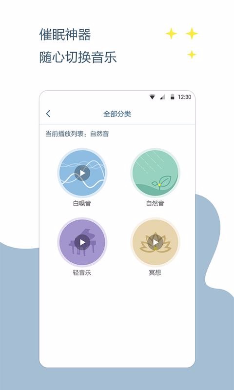 app_ v1.1.0 ׿