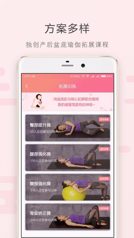 app_ v3.1.2 ֻ