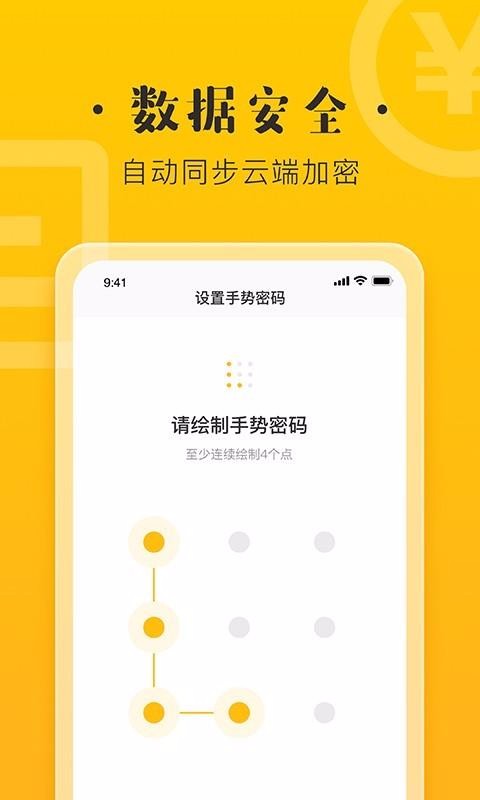 ˱ٰapp_˱ٰ v1.4.1 ׿