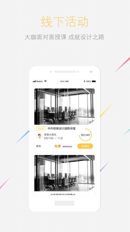 ѧԺapp_ѧԺ v1.0.5 ׿